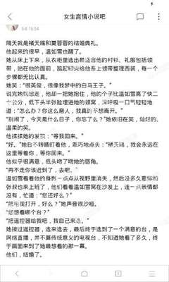 亚傅体育app官网下载